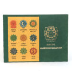 AGARWOOD HAVAN CUP